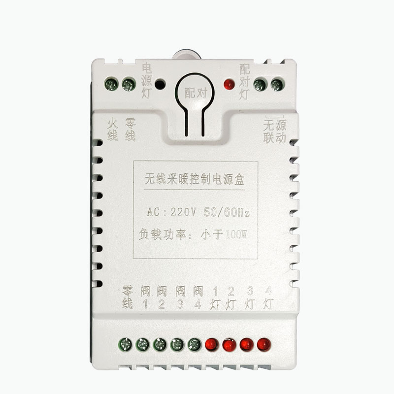 新款无线33射频免布线水地暖中央空调三速智能液晶温控器开关面