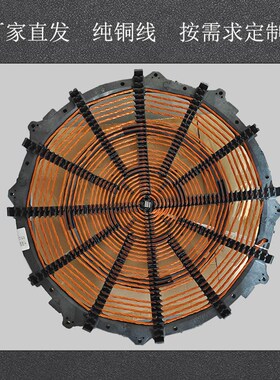 商用电磁炉平炉凹炉线盘8/12/15/20/25/30KW380V改装汤炒锅通用