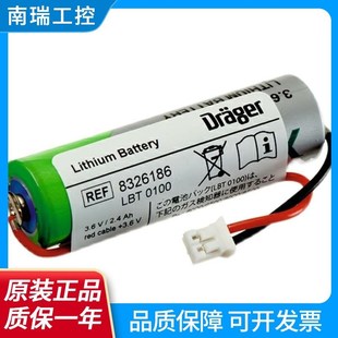 Pac8500电池8326186 Pac8000 LBT0100 Pac6500 德国德尔格Pac6000