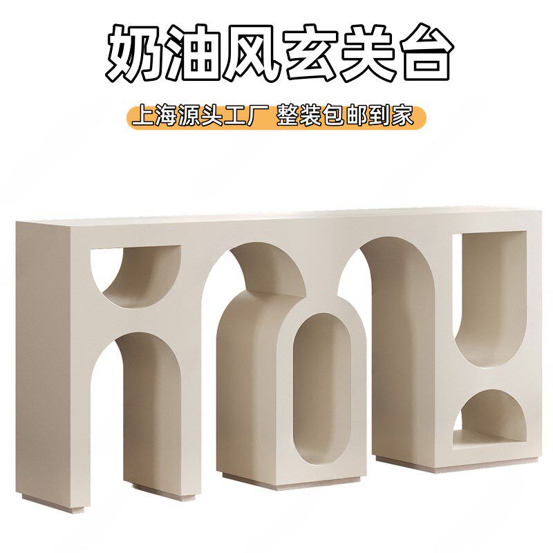 侘寂风奶油玄关台桌烤漆门厅靠墙端景台创意艺术走廊装饰柜定制