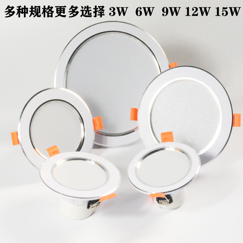 v2v高亮直流led3W筒灯寸开孔7/8公分嵌入式天花射灯铜灯