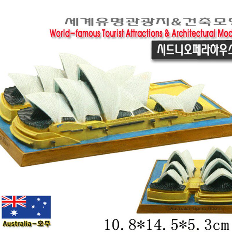 树脂工艺品 家居摆件世界名建筑 澳大利亚 悉尼歌剧院工艺品摆件