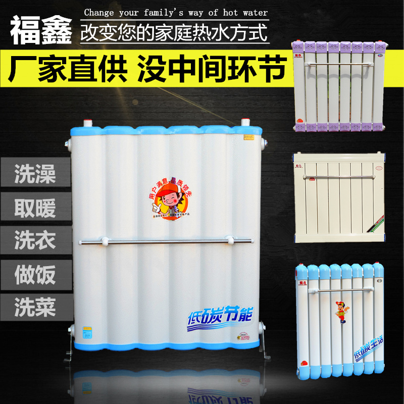 换热器热交换器过水热地暖储水式大容量可洗澡取暖气片家用卫生间