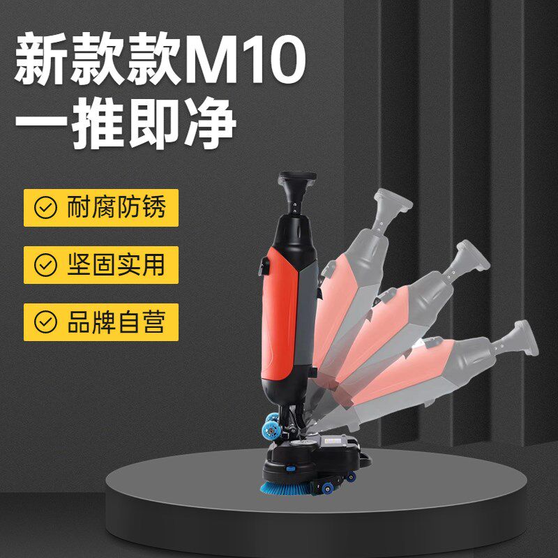 全自动拖地机无线手推式自动清洗吸尘器洗吸拖一体小型家用洗地机