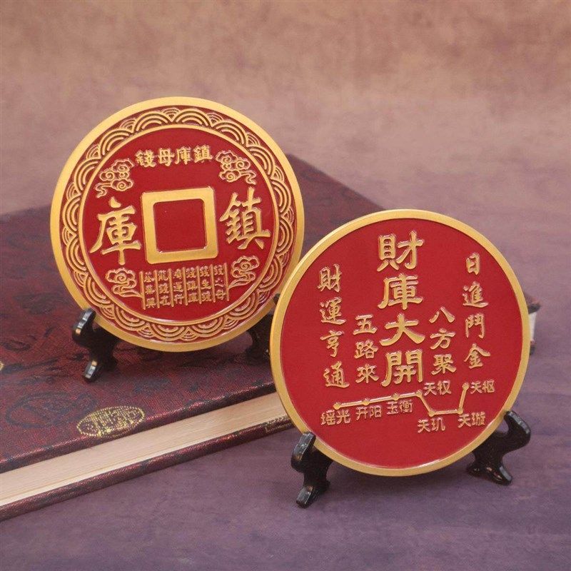 黄铜浮雕镇库摆件办公室桌面装饰中式客厅玄关开业乔迁财库摆件