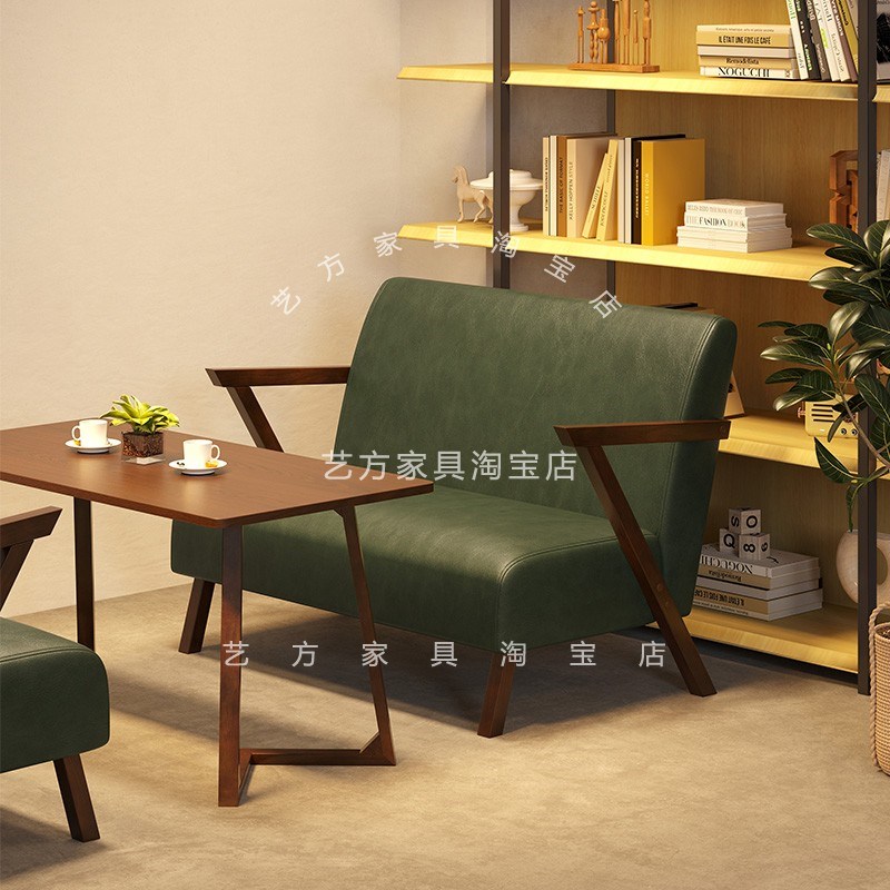 卡座沙发商用店铺装阅览室洽谈室现代咖啡馆阅读区西餐厅会客
