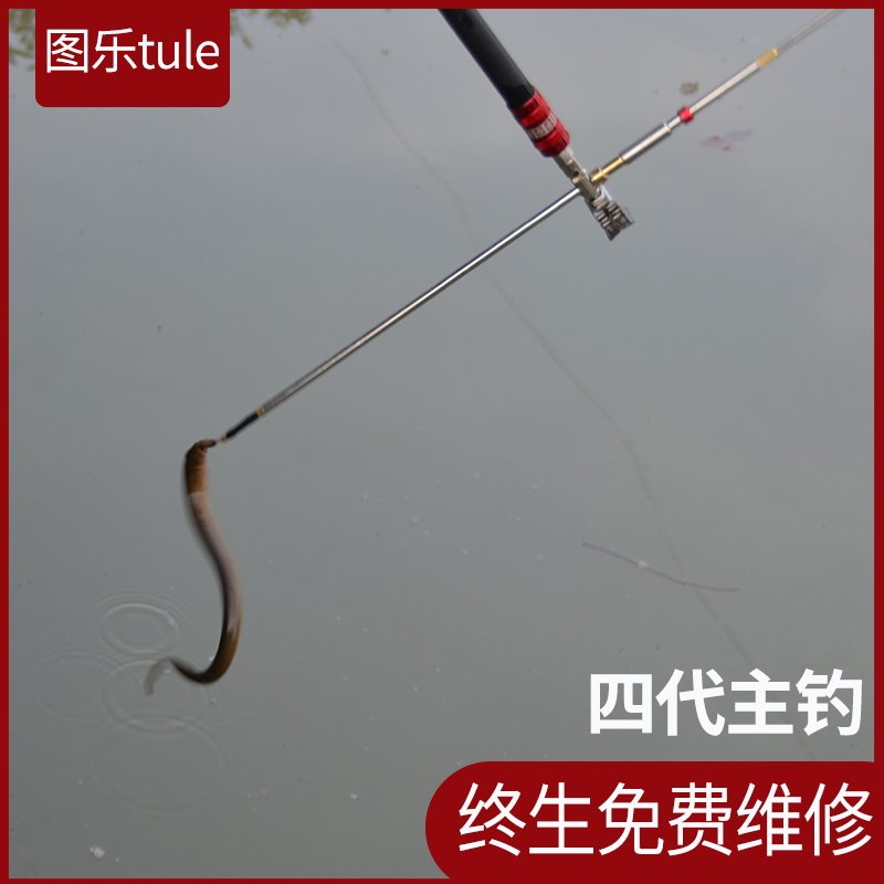 图乐钓具钓黄鳝钩子钓黄鳝工具黄鳝钓新款黄鳝钩黄鳝钓高岸钓套装