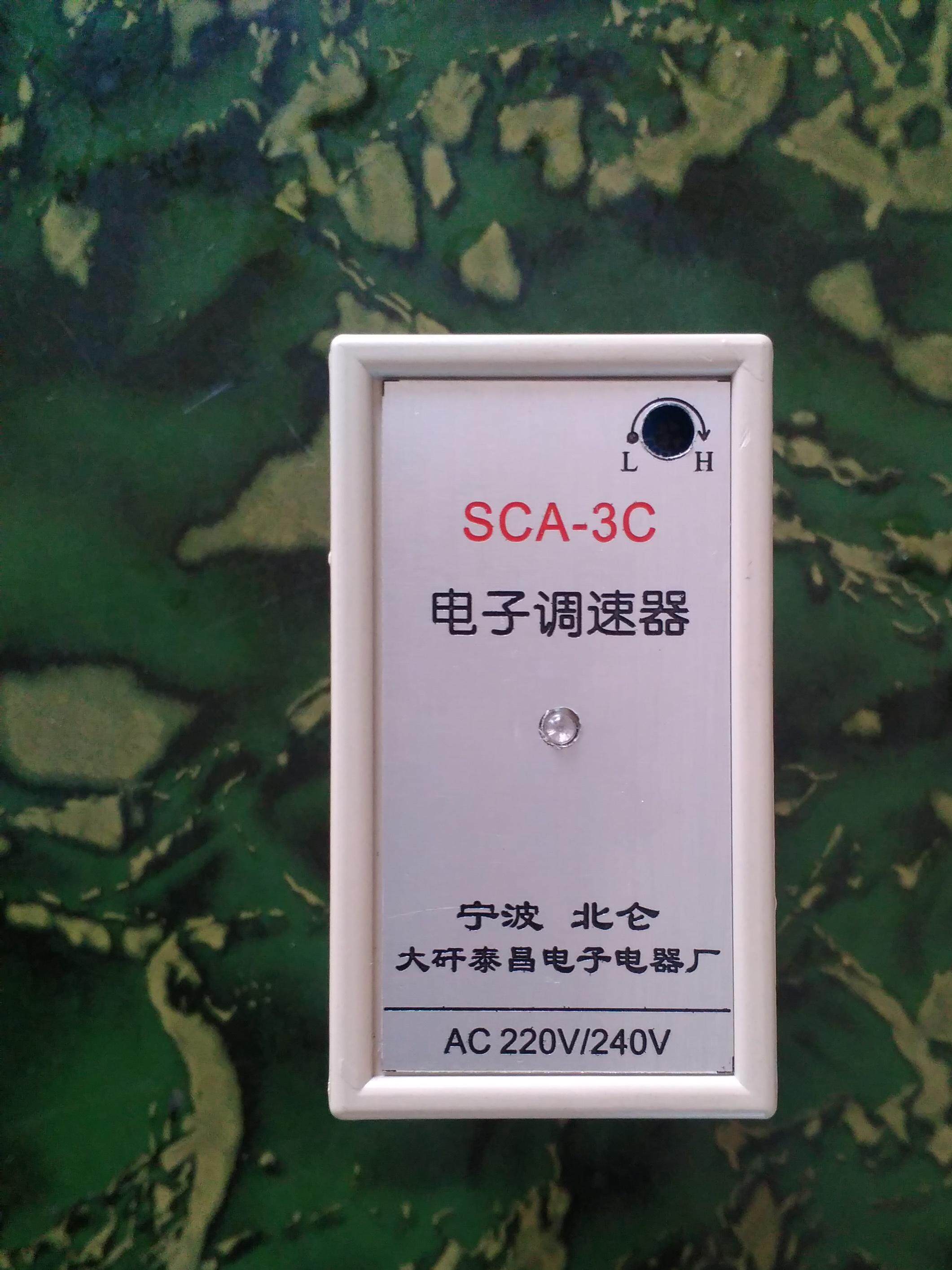 单相交流电机220V SCA3C分体交流电子无级调速器