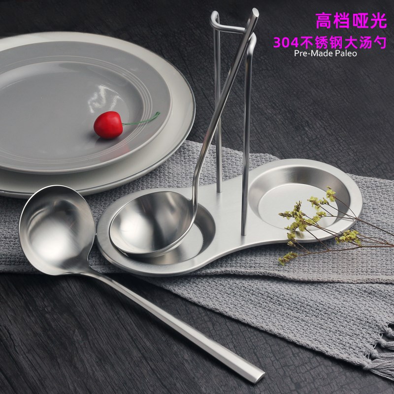304汤壳大号舀汤勺家用料理勺盛粥稀饭勺子火锅汤架子套装大提勺