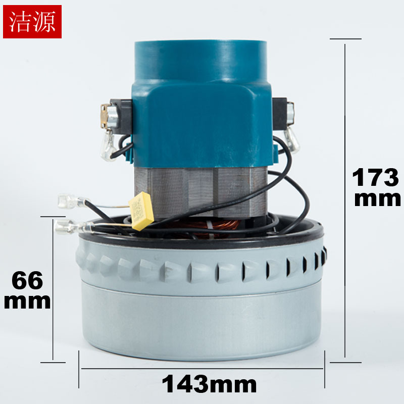 洁霸吸尘器电机马达/XW9530-220-00 00 10 10 X-YB00W