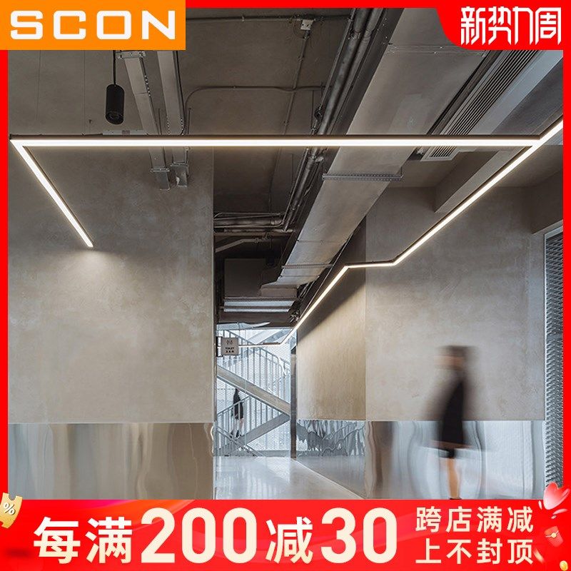 SCON办公室吊灯led视网膜护眼深防眩条形灯会议室无缝拼接长条灯