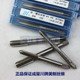 18不含税价 成量川牌美制机用丝锥1