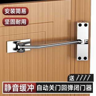 自动回弹装置新款纱门缓冲静音关门回弹闭门器闭合器关门器回弹器