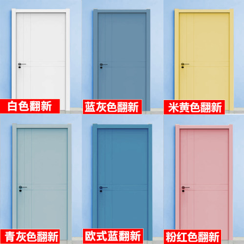 三青水性木器漆家用木门翻新油漆木质家具改色喷漆自刷无味涂料