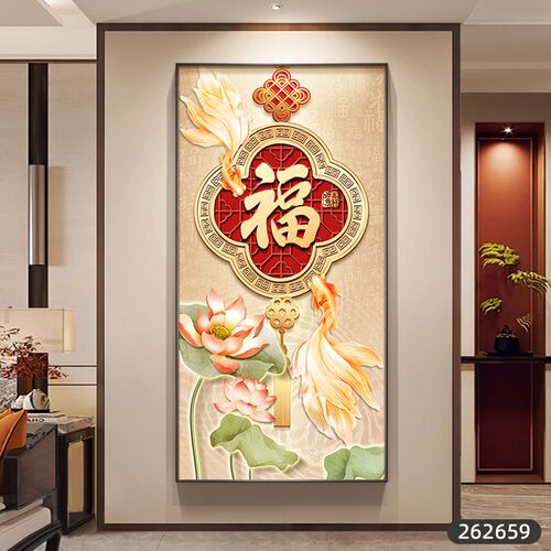 锦鲤聚福玄关装饰画入户走廊尽头寓意好挂画喜庆福字过道墙上壁画