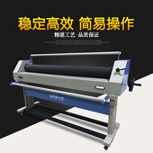 过膜机 零派D1手动裱膜裱KT板覆膜机 新款 1.6米气动手摇冷裱机