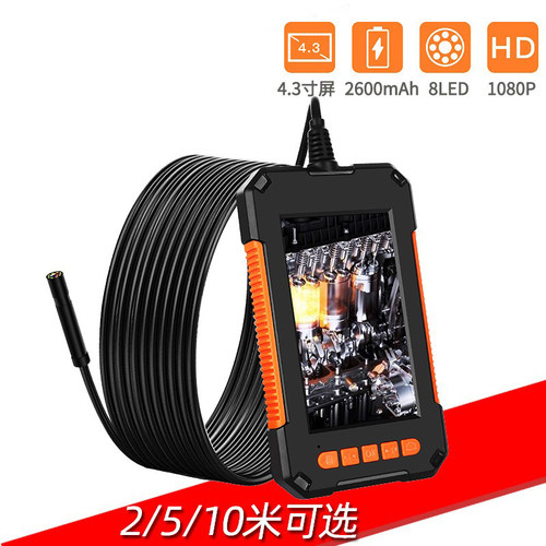 P40高清工业内窥镜 1080P防水带屏幕内窥镜手持内窥镜车底检查镜