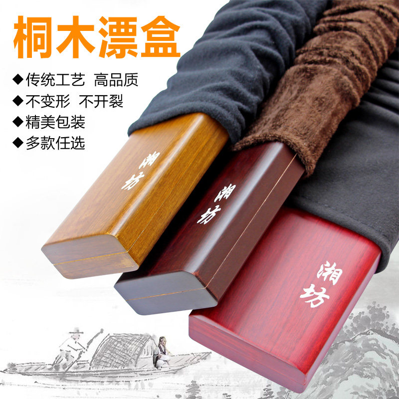 实木漂盒渔具浮漂盒垂钓用品桐木漂盒钓鱼浮标盒鱼漂盒工具漂盒