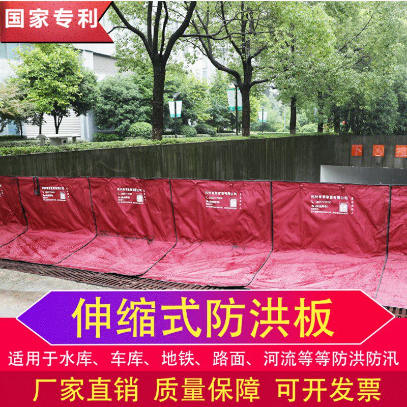 挡水板防洪防汛伸缩式加厚河道分流可移动式地下车库挡水墙防洪闸