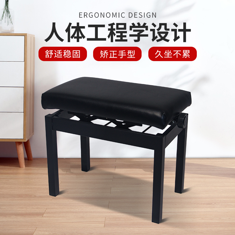原装钢琴可升降古筝吉他电子琴凳单人儿童钢琴椅