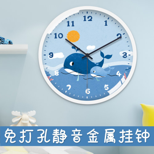 TQJ儿童房卡通创意挂钟客厅免打孔家用挂墙时钟静音电波石英钟表