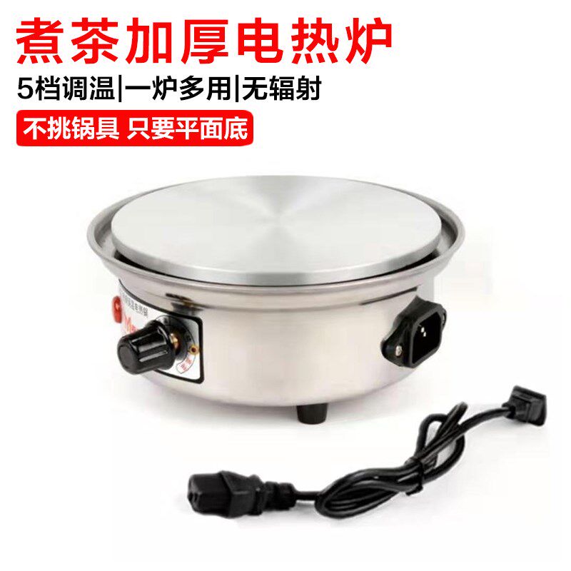 1000W电热炉小电炉咖啡炉煮茶炉火锅煎锅炉玻璃壶加热底座电炉子