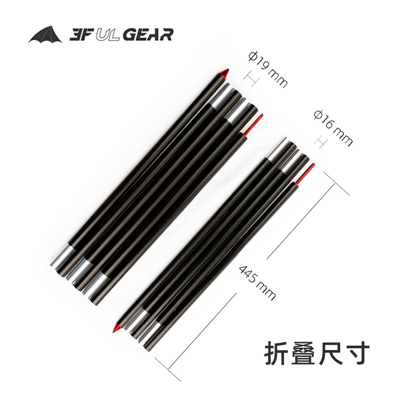 三峰天幕杆航空级铝合金加厚加粗高强度天幕支撑杆凉棚杆支架配件