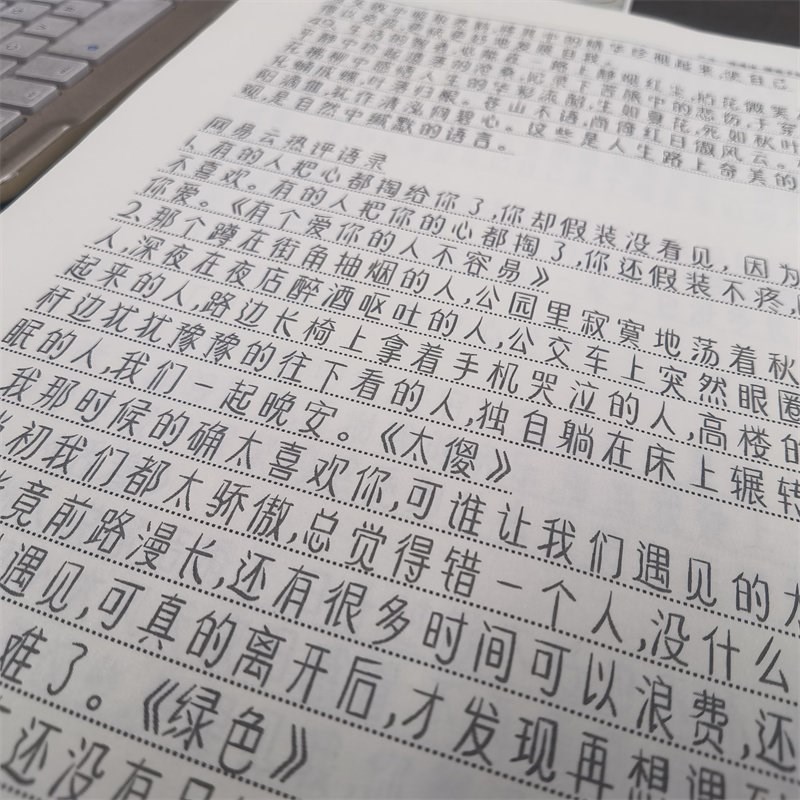 喵魂体练字帖行楷书快写励志语录文案本漂亮可爱男女生手写体字帖