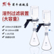 溶剂过滤器抽滤装 置 1000 2000 5000 垒固 3000 玻璃砂芯过滤装