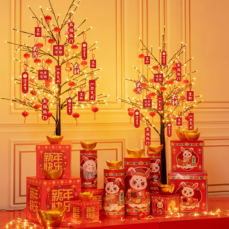 新年装饰品2023兔年装饰发光树摆件过年美陈堆头元旦春节场景布置