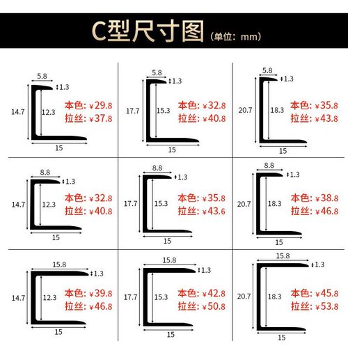 Z型C型黄铜地板条地收口条边砖条压边扣条铜条瓷门铜槛石压砖收条