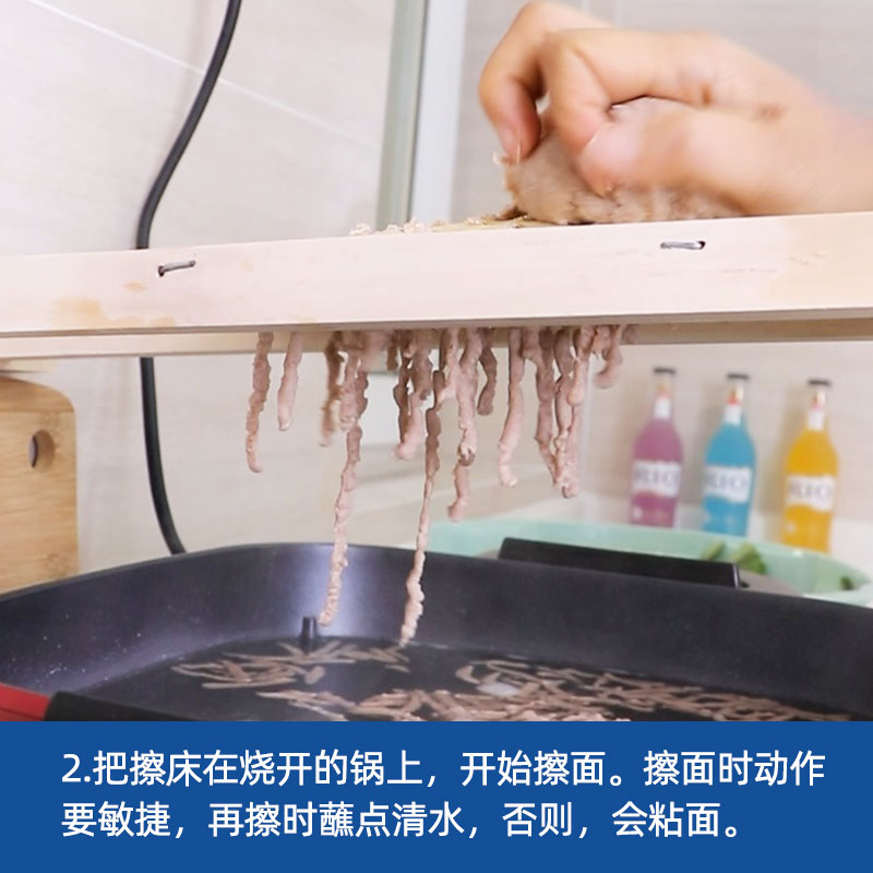 不锈钢擦蝌蚪面工具抿格斗抿节儿擦尖铜木头擦子揪片家用面食擦板