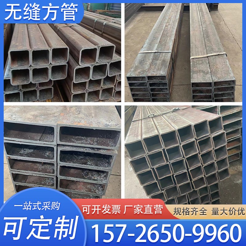 无缝方管Q345B/C/D/E方矩管厚壁大小口径冷拔热轧方通碳钢定制