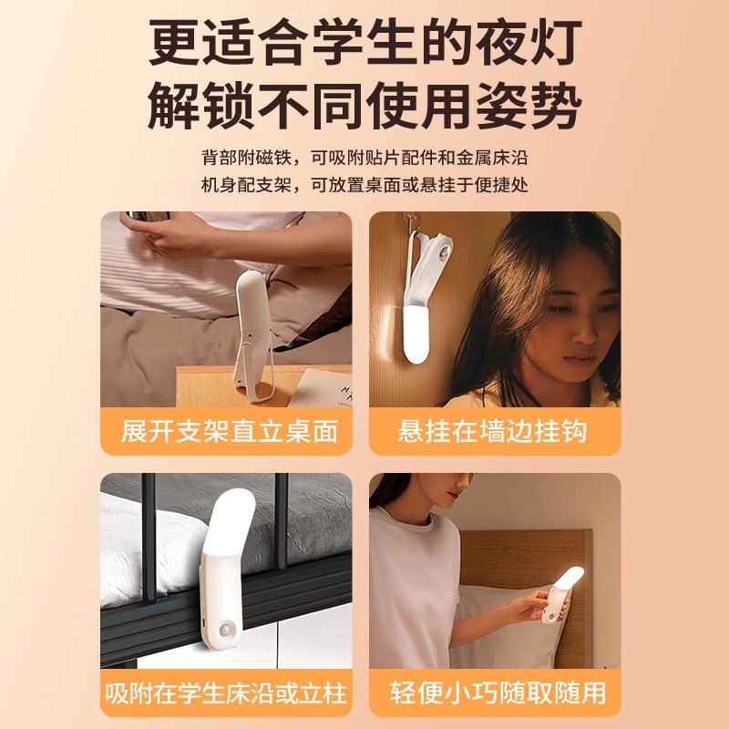 迷你充电台灯小夜灯宿舍床上用便携LED护眼床头灯新款卧室阅读灯