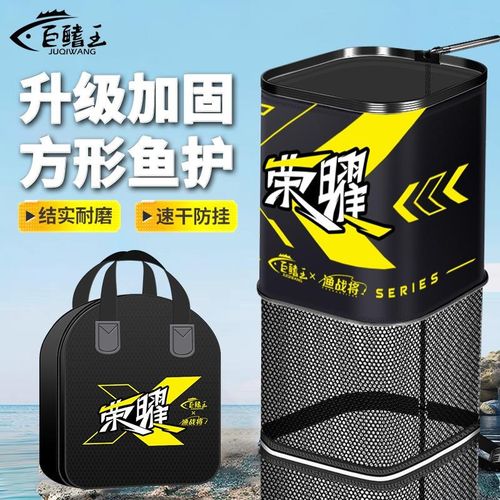 鱼护新款方形钓鱼渔护黑坑野钓专用速干小型鱼网兜便携装鱼袋鱼篓