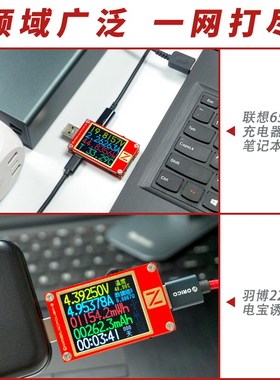 usb测试仪电压电流表POWERZ快充功率充电头网检测仪PD诱骗器KT002