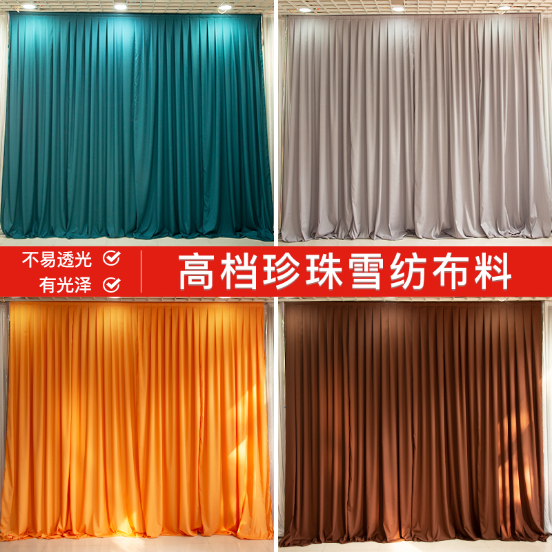 婚庆纱幔背景婚礼布幔结婚舞台幕布帷幔装饰打底幔身场景布置道具