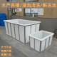 长方形加厚牛筋塑料水箱水产养殖大号水槽储水桶水缸发酵池解冻池