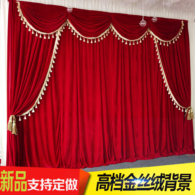 新款婚庆背景纱幔金丝绒布幔幼儿园舞台演出天鹅绒背景迎宾区布置
