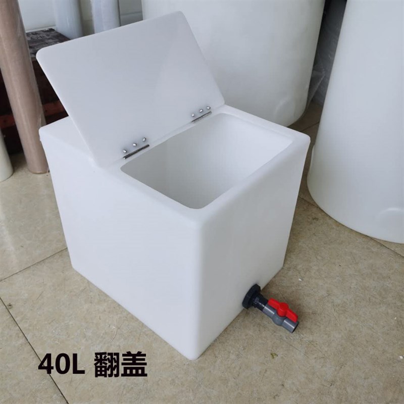 方形塑料翻盖家用水箱鱼缸困水桶大小翻盖耐酸碱防腐工业设备储罐