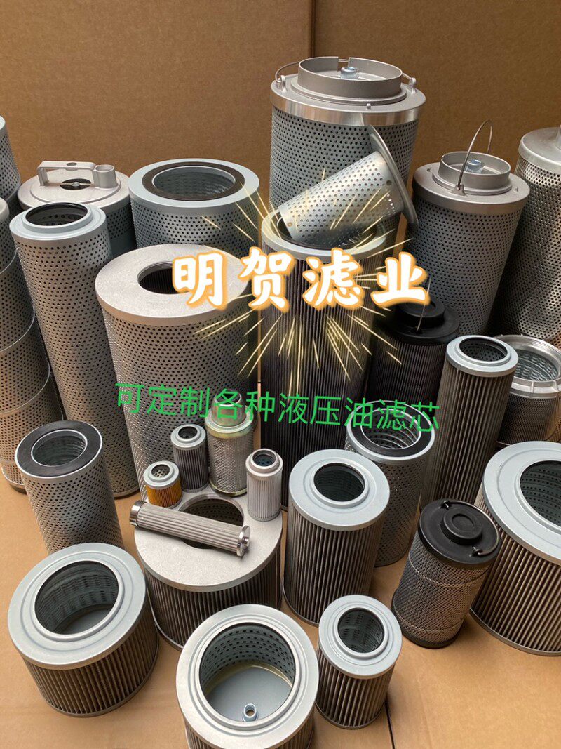 挖机滤芯,钻机滤芯,空压机滤芯,矿山滤芯,钢厂滤芯,电厂滤芯