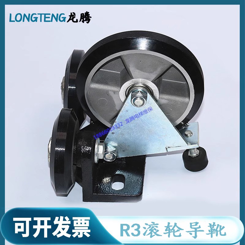 滚轮导靴 高速梯导靴 R3滚轮导靴轮 电梯导靴轮