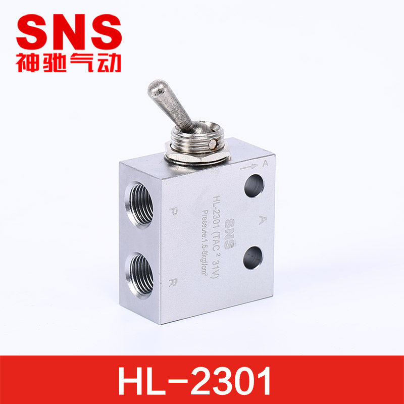 小金井型机械阀钮子开关 HL-01/HL2301/2501/TAC-41V/31V/SHL-01
