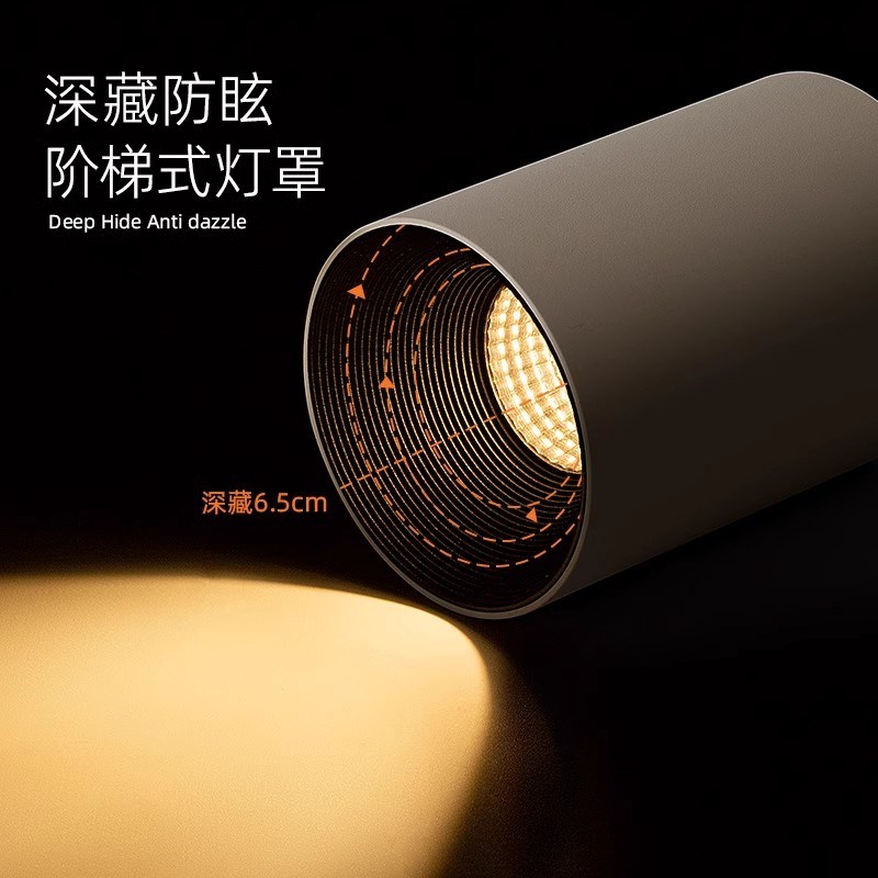 爱斯兰led明装筒灯家用免开孔玄关天花灯过道防眩射灯吸顶无主灯