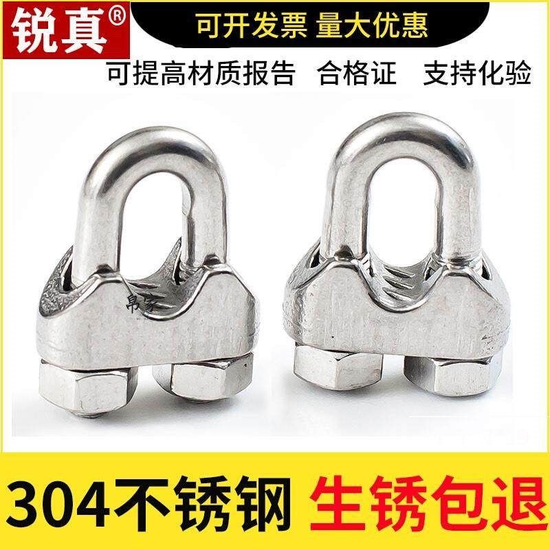 防锈抗腐蚀钢丝绳快速卡扣细晾衣架连接器电缆固定接头夹头卡紧器