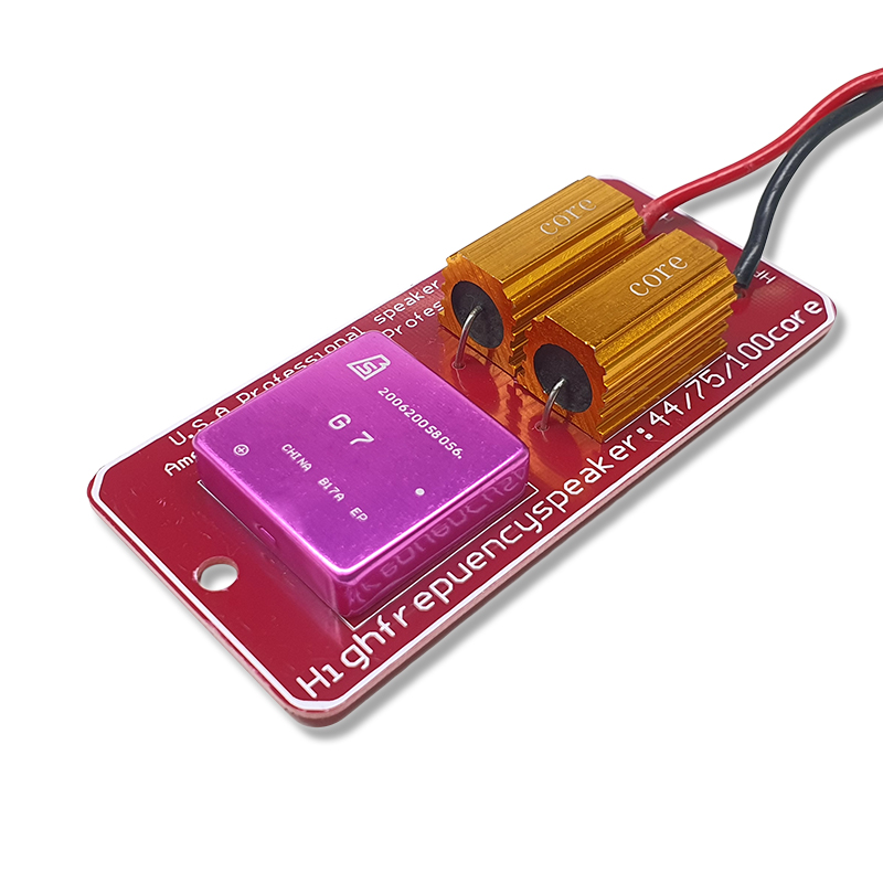 51 72 75 100音响高音保护器芯高音喇叭防烧舞台驱动