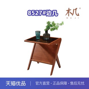 木几中古风8527实木休闲昌加迪尔边几