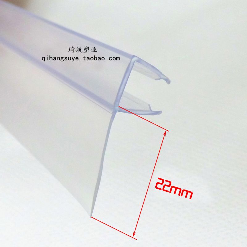 f型浴室挡水胶条 无框阳台玻璃90度F型淋浴房玻璃门防水条边22mm