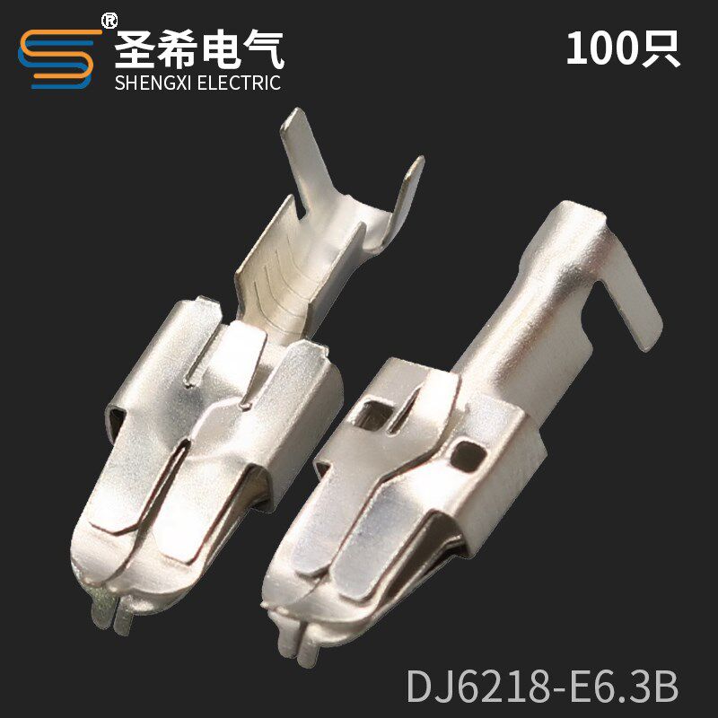 DJ6218-E6.3B大四瓣复合端子 汽车连接器接线铜端子插Z簧100只