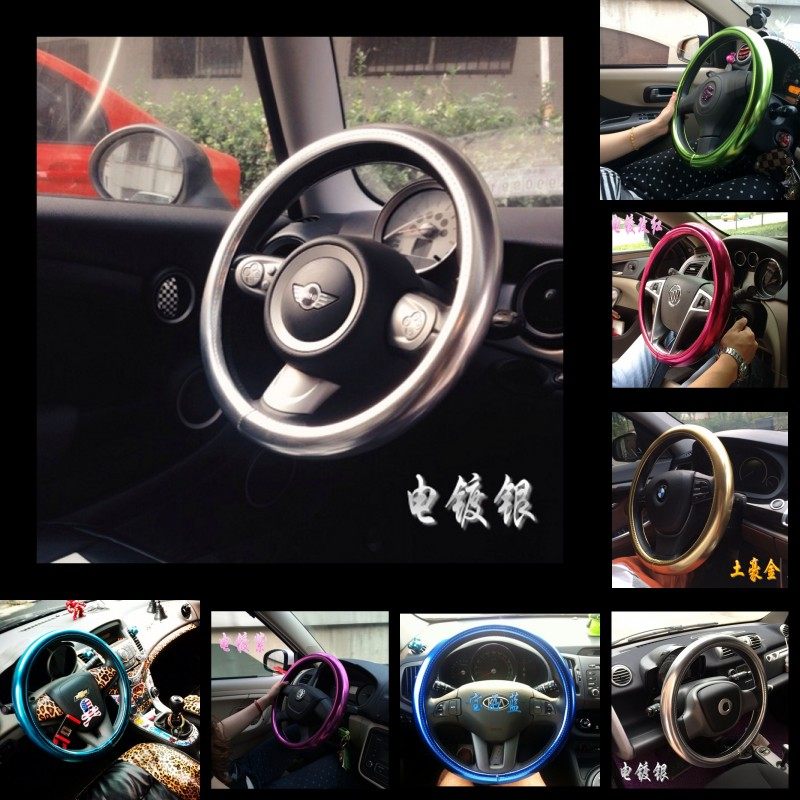 汽车内饰品 新款电镀彩色方向盘套 创意 高档 车用把套 四季通用